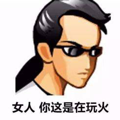 link二次元男默女泪闪耀暖暖真是好玩