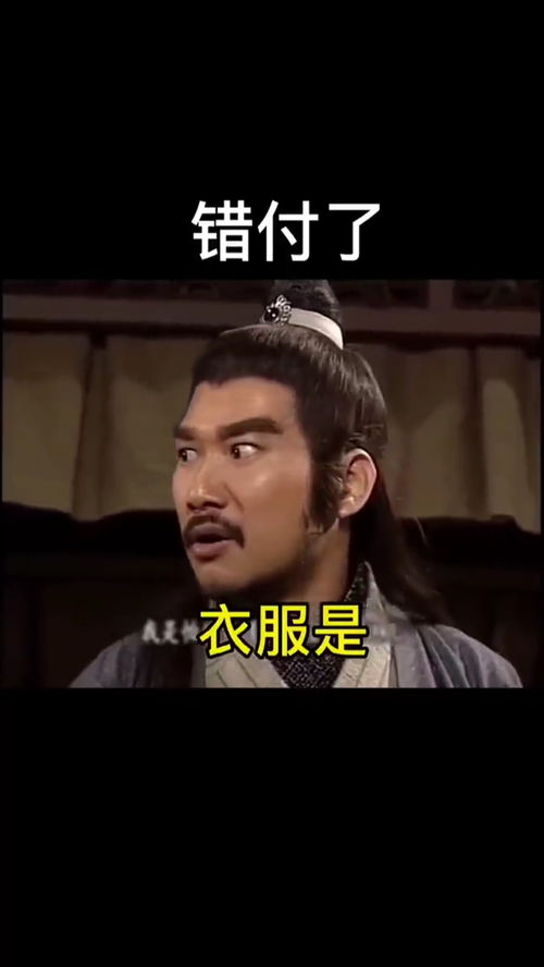 错付了表情包搞笑视频经典段子情侣夫妻