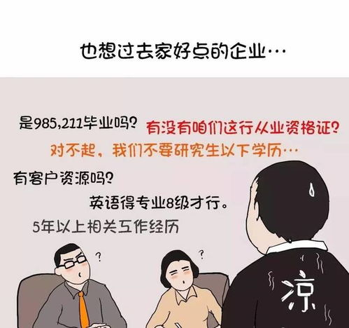 中小学教师生存现状扎心解析,刷爆朋友圈漫画关注
