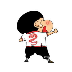 动感光.....没波玩家自制蜡笔小新原画