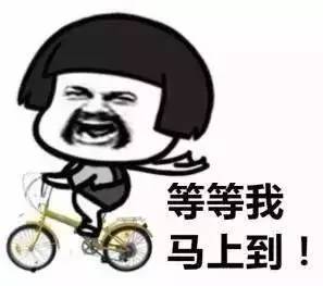 话题用表情包解决大学团支书与班长那些事儿