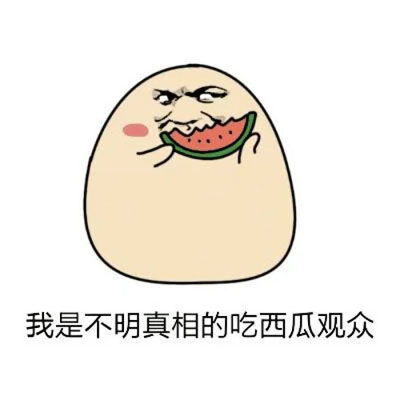 搞怪头像女生卡通动物人和
