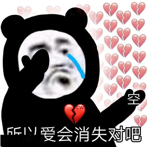 表情包动图你有问题表情包
