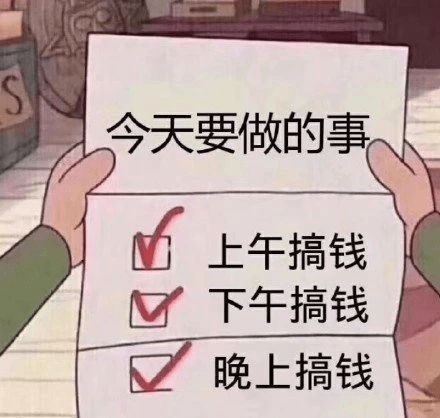 跟汽服专家学做生意该赚的钱放心赚,不该赚的钱不要赚