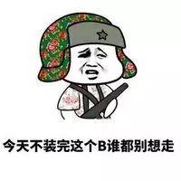 微微一追剧发现杨洋装逼前没做功课这么多bug