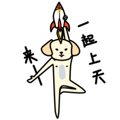 微信表情之