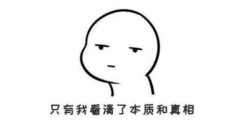 表情哪些星座的本质是柠檬精,经常莫名其妙就酸了腾讯星座腾讯网表情