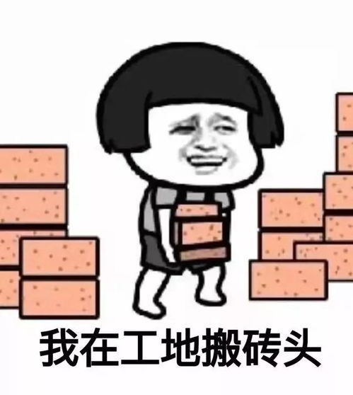 我的将军啊最新版表情包,快快收藏起来吧