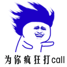 抖音疯狂甩头表情包疯狂甩头gif恶趣味表情包