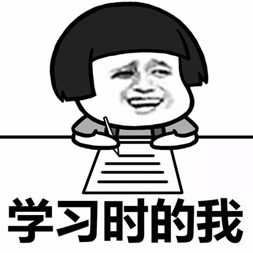 表情丨我什么时候最开心动图萨瓦迪卡