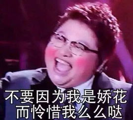 励志表情包搞笑图片韩红