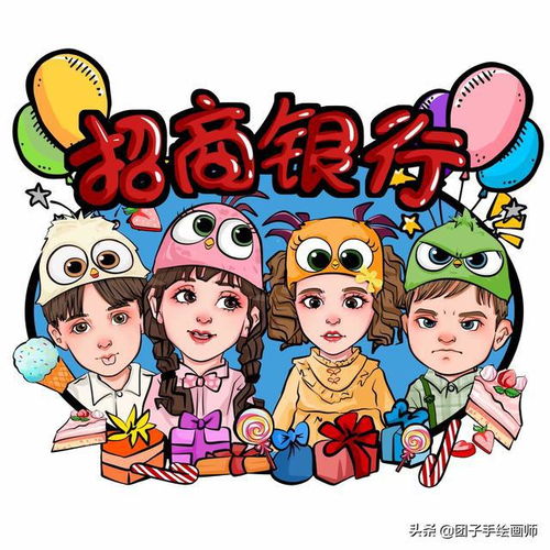 爱玩一组机车摩托车成熟男人帅气男人文艺男人漫画头像