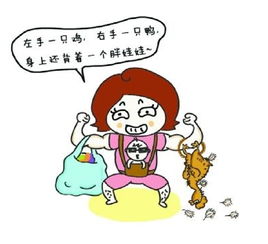 浙江老年报