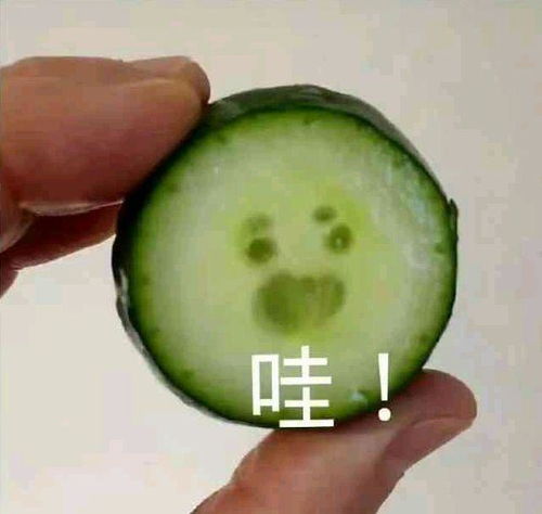 美人