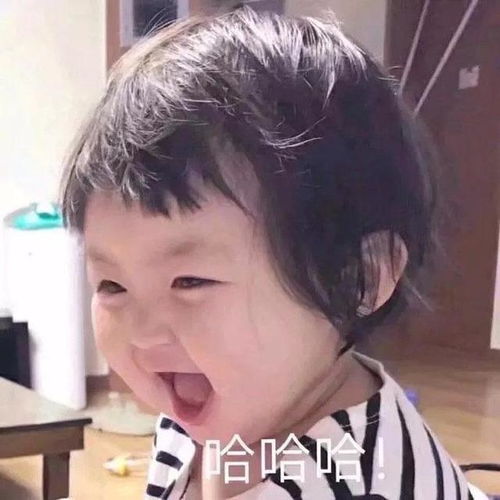 搞笑gif姑娘长得挺漂亮,就是这名字起的,确实让人不敢靠近