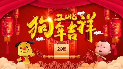 春晚压岁钱用英语怎么说12个春节必备知识点