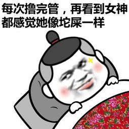 表情与斗图49撕逼斗图9