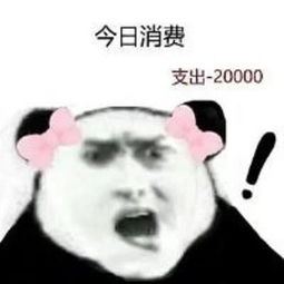 分享一组你绝对没见过的爆笑表情包,看完我发出了魔性的笑声
