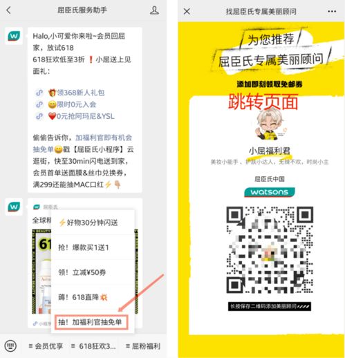 5000字方法论私域加粉全攻略