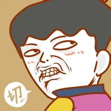 白眼嫌弃qq表情动漫搞笑表情包