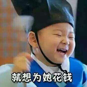 抖音这才是520的正确打开方式表情包分享