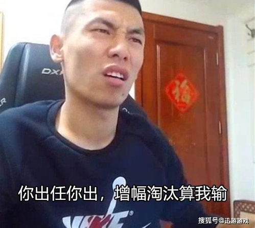 dnf旭旭宝宝再发声敢淘汰增幅就退坑,坚决不当策划的工具人