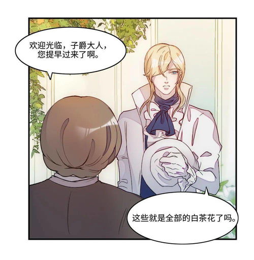 动漫之家丨我的吸血哥哥和狼人男友