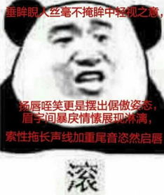 幽默