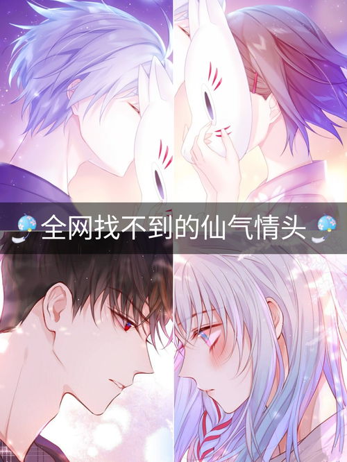 梵学头像库的主页快手直播