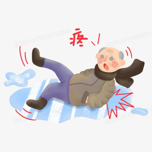 卡通手绘冬天路滑老人摔倒免抠元素png图片素材下载手绘png熊猫办公