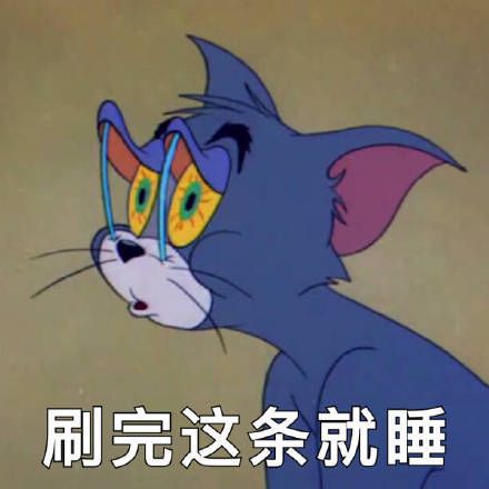 有没有那种既沙雕又搞怪的朋友圈文案