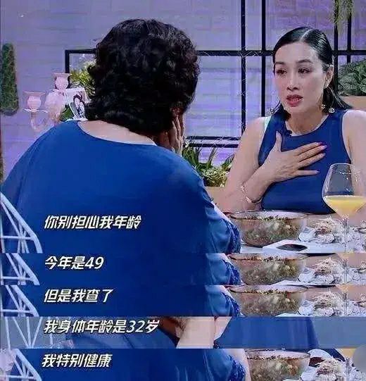 50岁钟丽缇疑似为求子喝中药,表情狰狞,张伦硕在一旁打气争取3分钟喝完