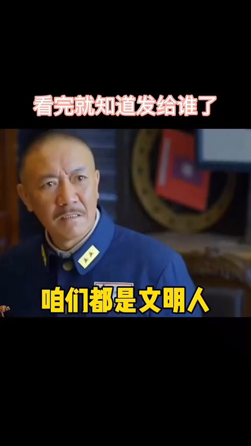 取图主页,在咱们都是文明人表情包搞笑视频经典段子情侣夫妻