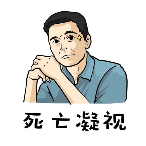 幽默笑话当年在北京上大学,一天夜里参加某公司的宣讲会