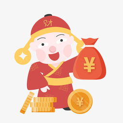 卡通财神头像图片红包