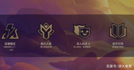 金铲铲之战公测开启新时代自走棋的曙光