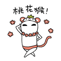晚安中老年表情包晚安中老年表情