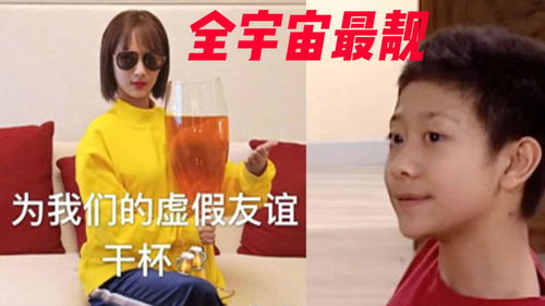 杨紫生日,张一山自制表情包祝福登上c位,却遭杨紫差评评论区互怼