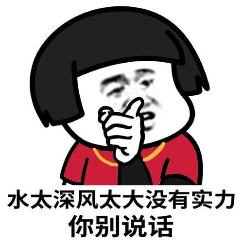 幽默笑话他居然拿着照片去问我老婆,舅妈你看像不像猪八戒