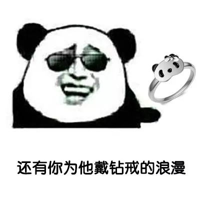 抖音视频表情包i女孩子其实就喜欢这种平平淡淡的爱情