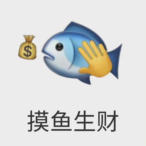 表情包动图别自作多情了