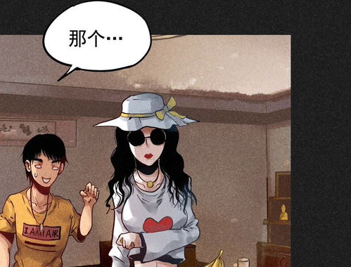 我在泰国卖佛牌的那几年第24话半夜戴墨镜的女人上爱奇艺漫画