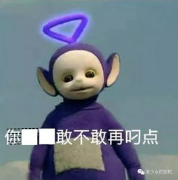 网红界最美女装大佬人设崩塌,压榨员工还卖假药