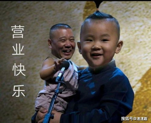 表情包系列第一期30张德云社搞笑图片