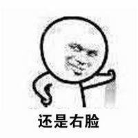 搞笑金馆长怎么都是帅微信qq表情包图片