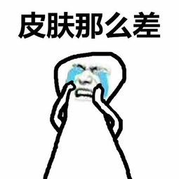 熬夜搞笑表情包健康忠告