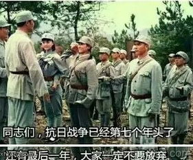 抗日神剧战争只剩下最后一年了,大家努力
