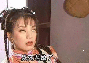 打卡学习青创选手花式表达辛苦惹