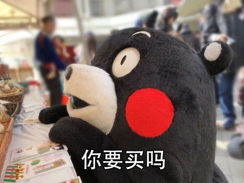 520就靠这个表情包去套现了