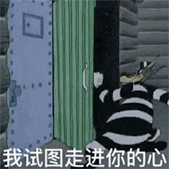 抖音超火的11组套图表情包蜡笔小新开锁找青蛙